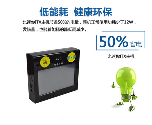 Cashion盤點(diǎn)機(jī) 專業(yè)數(shù)據(jù)采集解決方案提供商，助您高效管理電梯數(shù)據(jù)采集